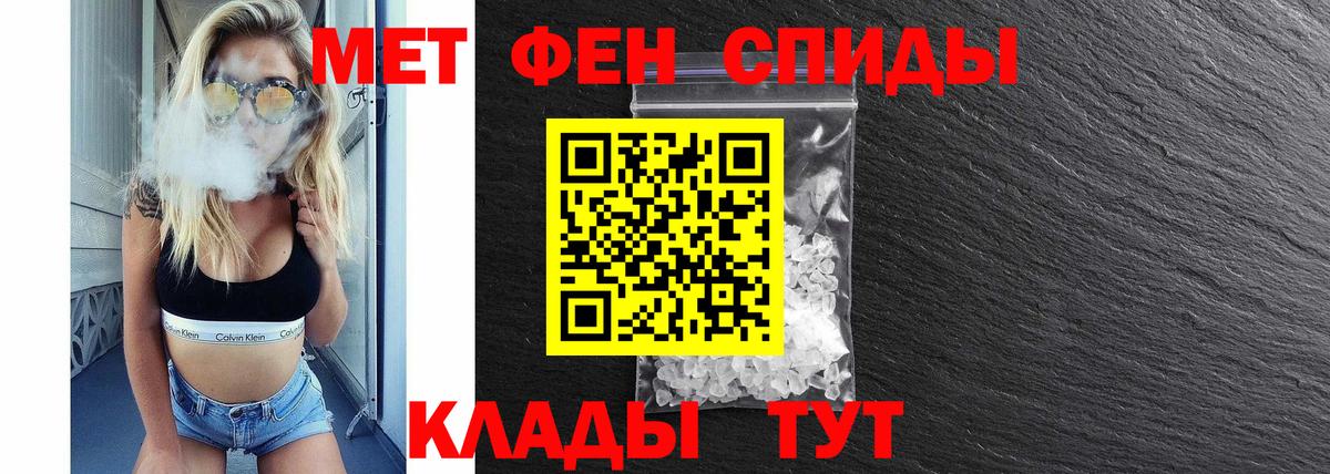 АМФЕТАМИН 98%  Амфетамин  Узловая  Вход с VPN 