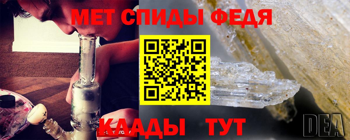 АМФ Premium Узловая