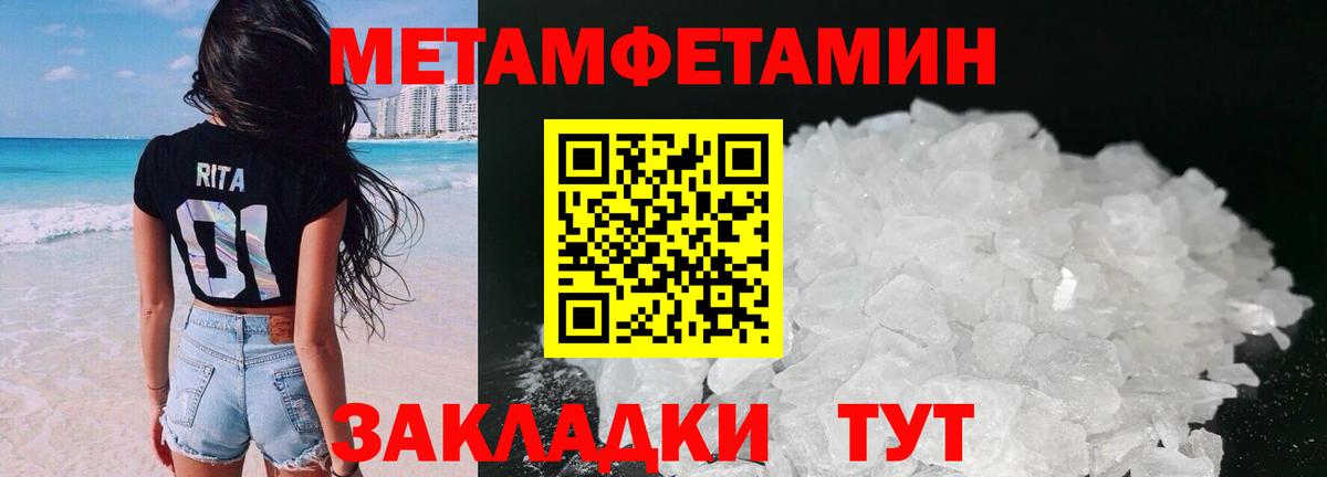 APVP СК   АМФ кристаллы  Узловая  Вейп ТГК  Кокаин  ГАШ  МЕФ   Вход с VPN  Купить наркоту  Канабис 