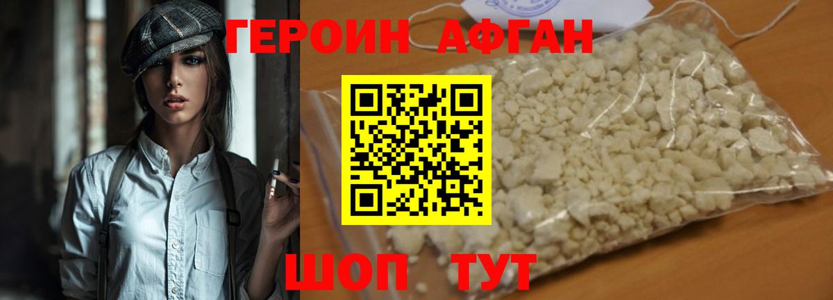 ГЕРОИН гречка Узловая