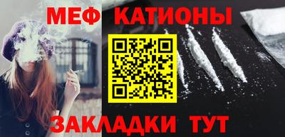 шишки Новодвинск