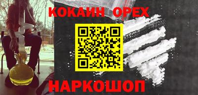 прущий лед Новокубанск