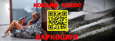 метадон Новозыбков