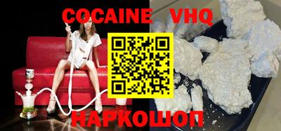 метадон Новозыбков