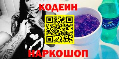 шишки Новодвинск