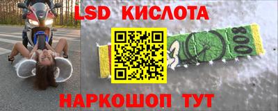 метадон Новозыбков