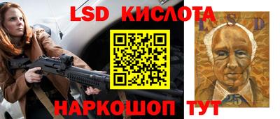 прущий лед Новокубанск