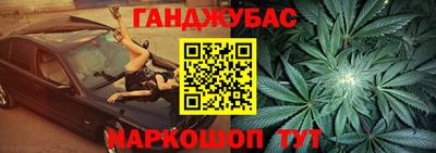 метадон Новозыбков