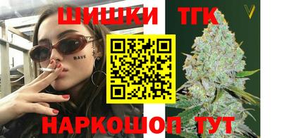 прущий лед Новокубанск