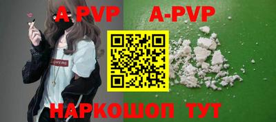 прущий лед Новокубанск
