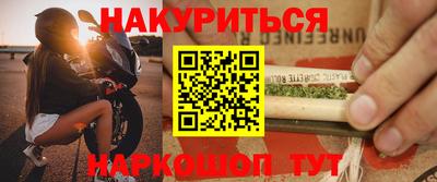 прущий лед Новокубанск