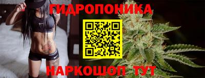 прущий лед Новокубанск