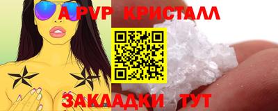 прущий лед Новокубанск