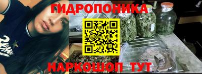 прущий лед Новокубанск