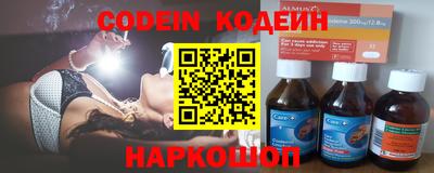 прущий лед Новокубанск