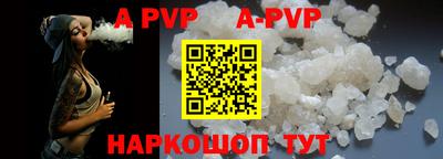 шишки Новодвинск