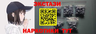 шишки Новодвинск