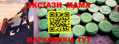 шишки Новодвинск