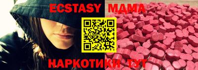 шишки Новодвинск
