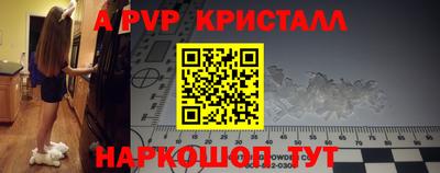 прущий лед Новокубанск