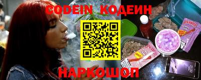 шишки Новодвинск