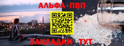 метадон Новозыбков