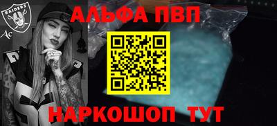 прущий лед Новокубанск