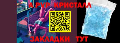 прущий лед Новокубанск