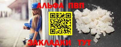 метадон Новозыбков