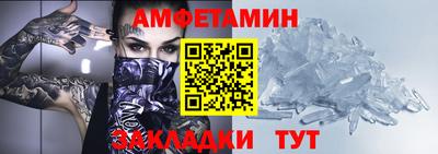 метадон Новозыбков