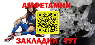 метадон Новозыбков