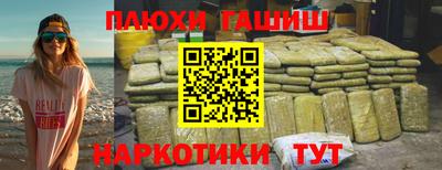 метадон Новозыбков