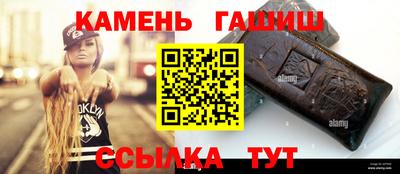 метадон Новозыбков