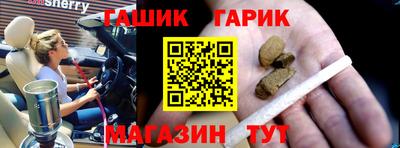 метадон Новозыбков