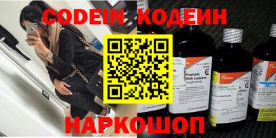 метадон Новозыбков