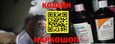 метадон Новозыбков