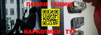 метадон Новозыбков