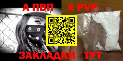 метадон Новозыбков
