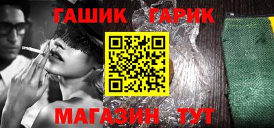 прущий лед Новокубанск