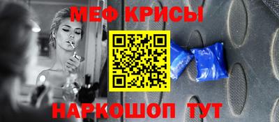 прущий лед Новокубанск