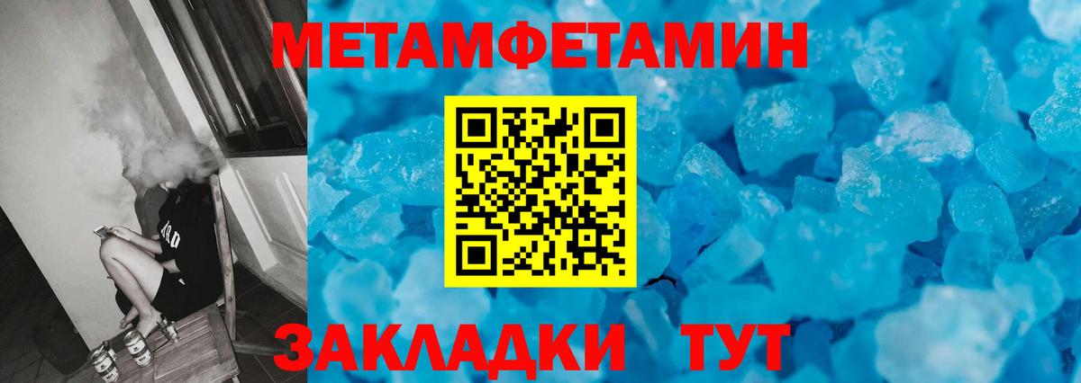 Первитин витя Узловая