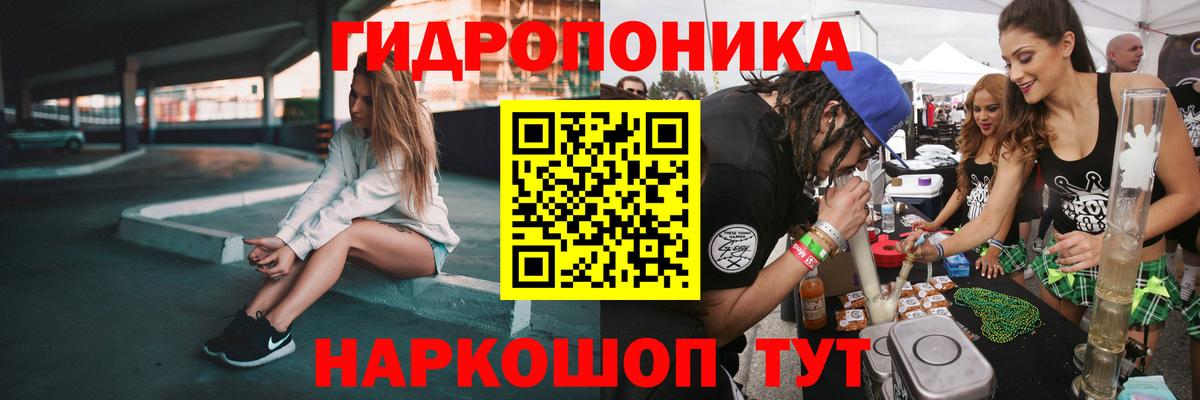 Конопля OG Kush  Марихуана тримм  Канабис SATIVA & INDICA  Узловая  Вход с VPN  Каннабис конопля 