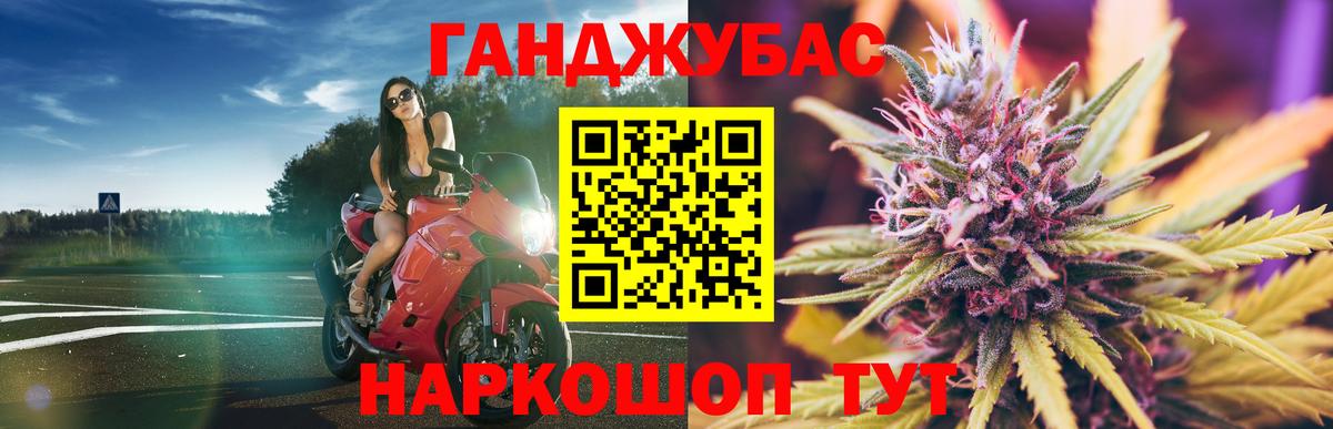 МАРИХУАНА ГИДРОПОН Узловая